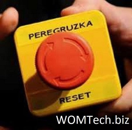 The Infamous ‘Reset’ Button: Stolen From a Hotel Pool or Jacuzzi